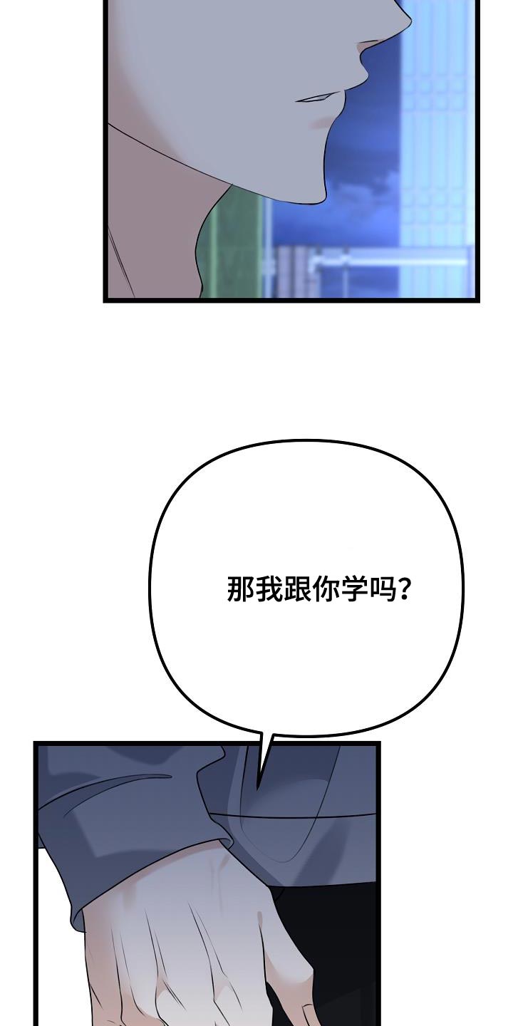 第34话5