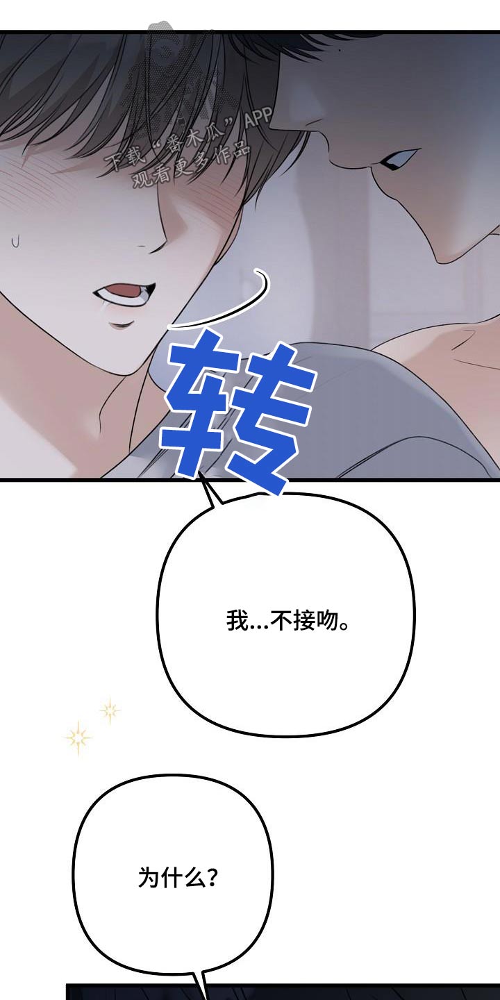 第79话25