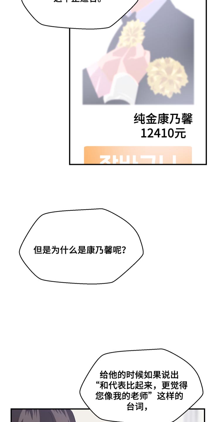 第44话19