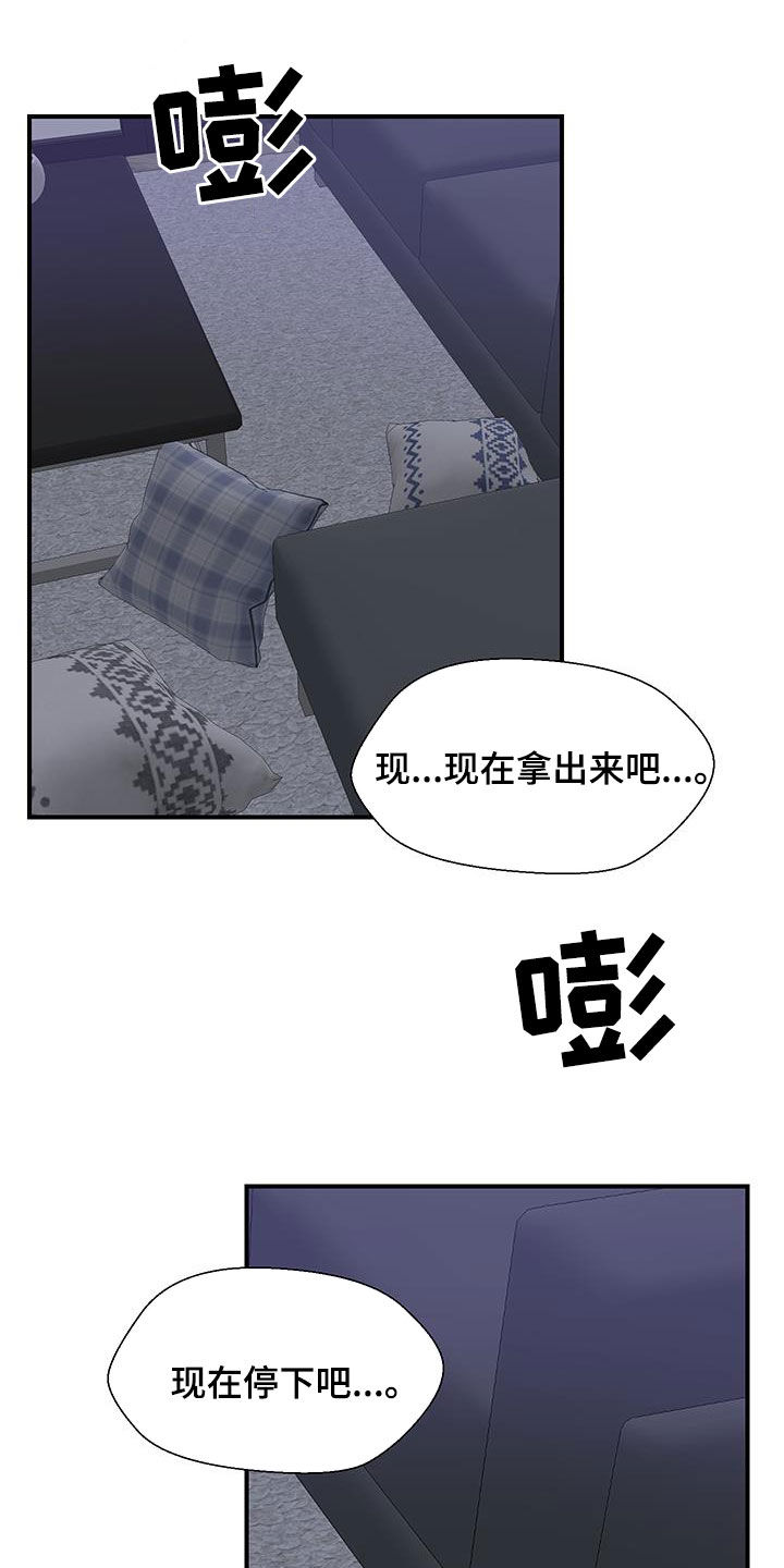 第91话6