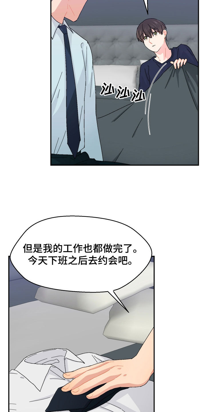 第71话15