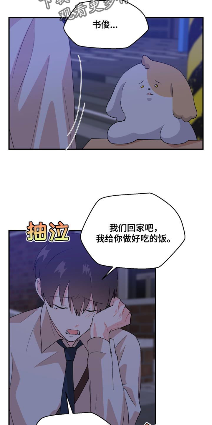 第29话9