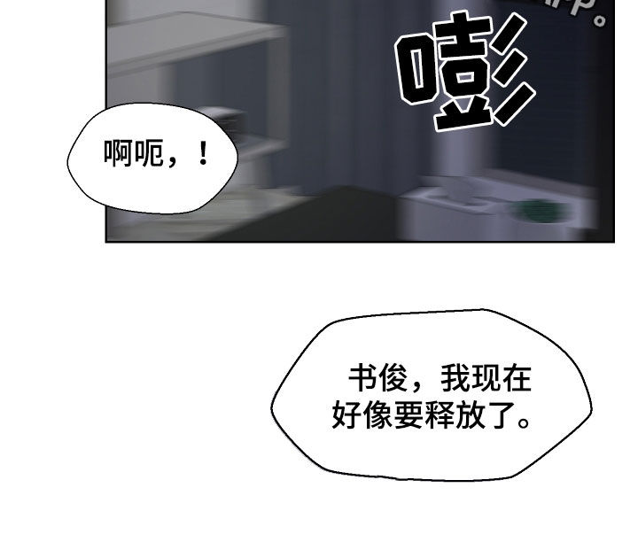 第66话29