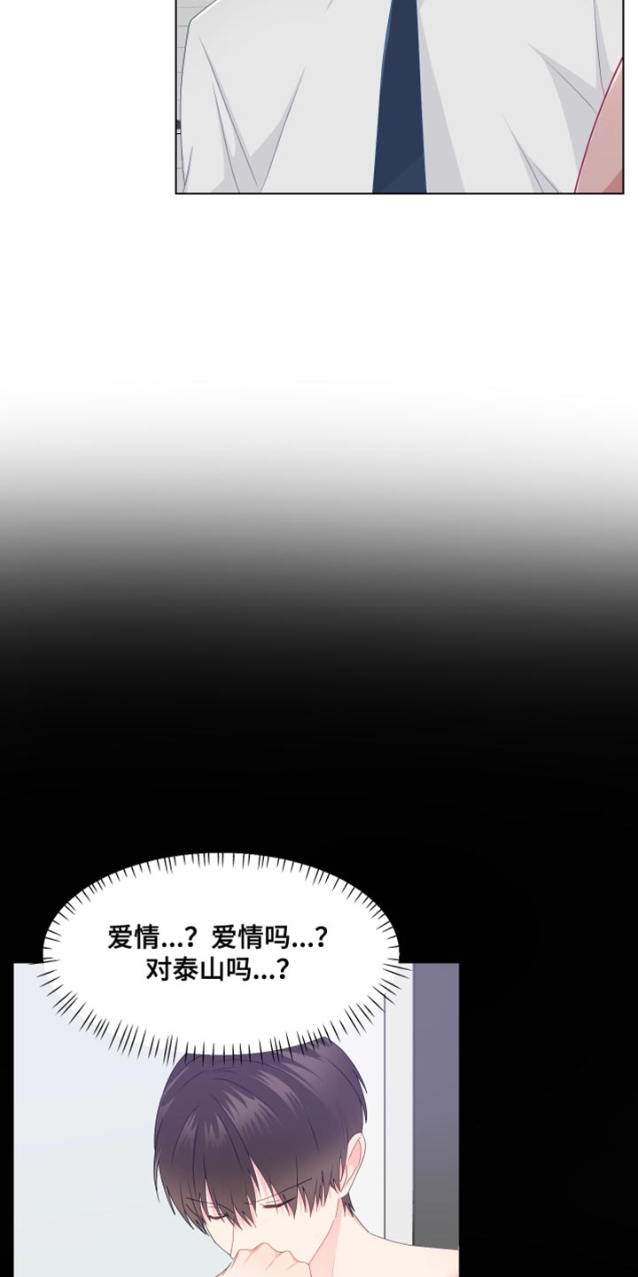 第49话12