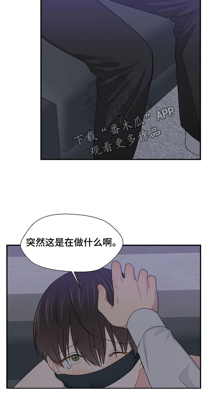 第89话14