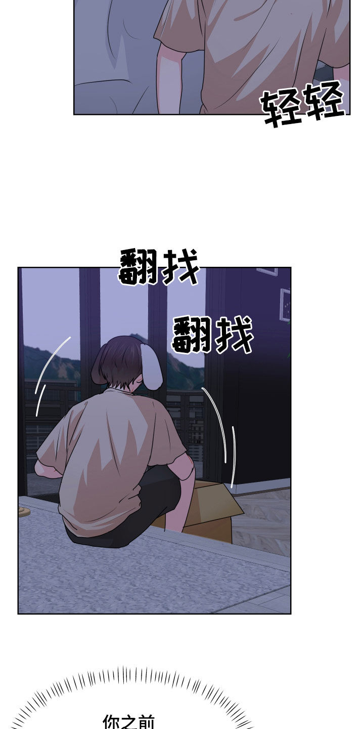 第60话16