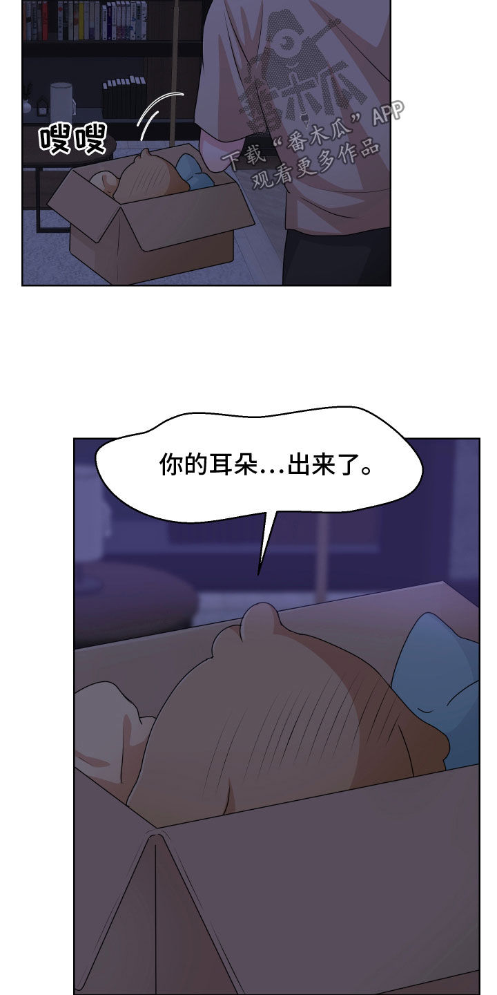 第61话13