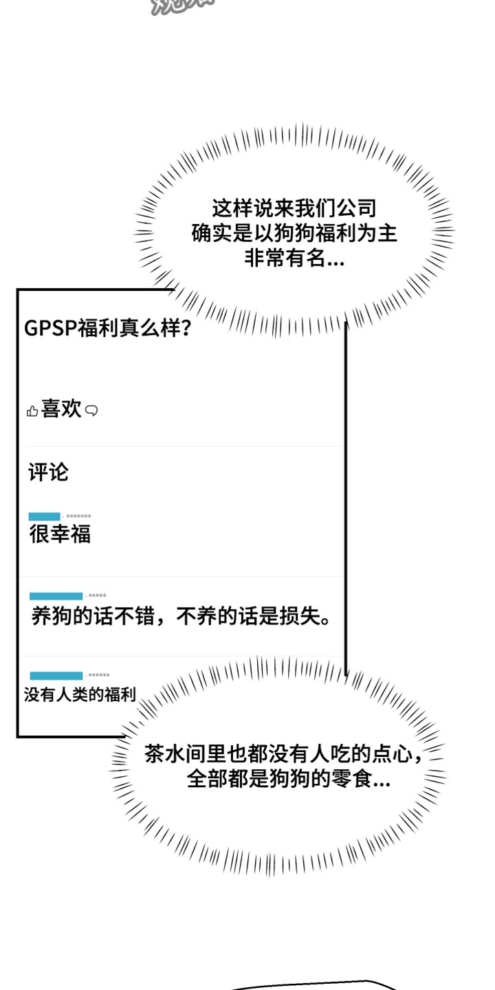 第31话4