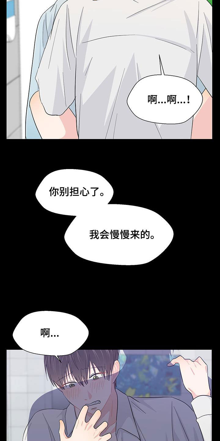 第79话13