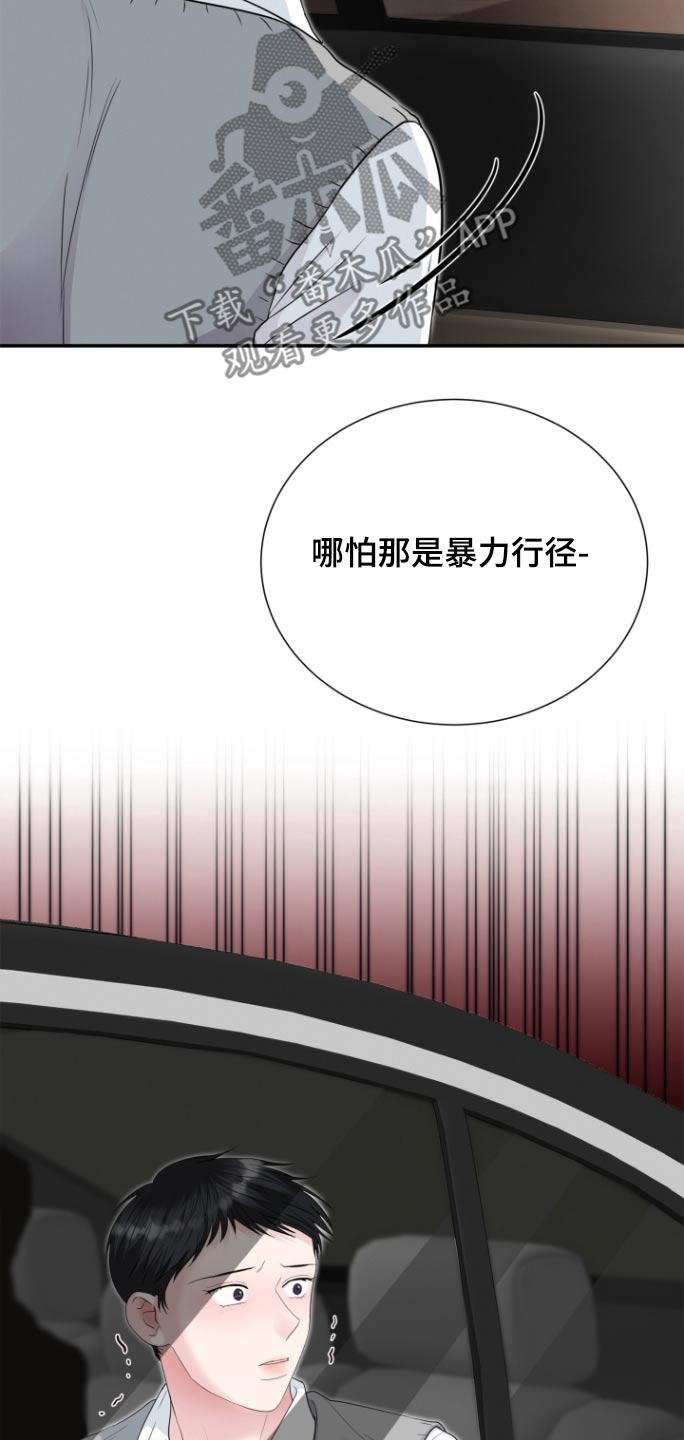 第69话15