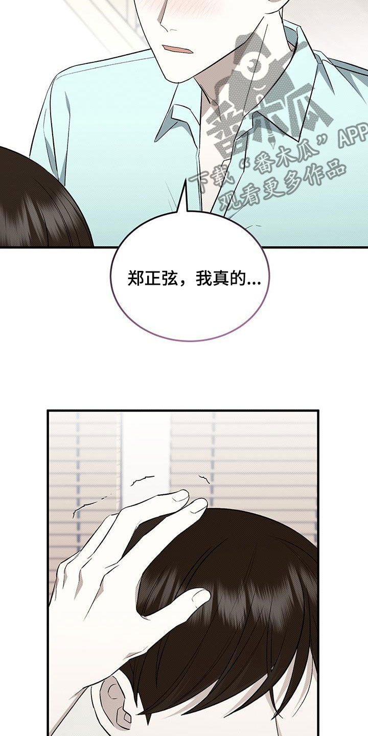 第110话12