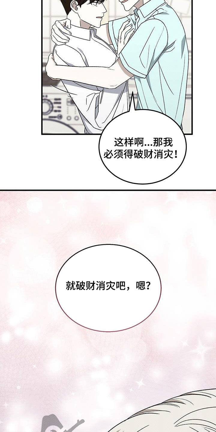 第113话19