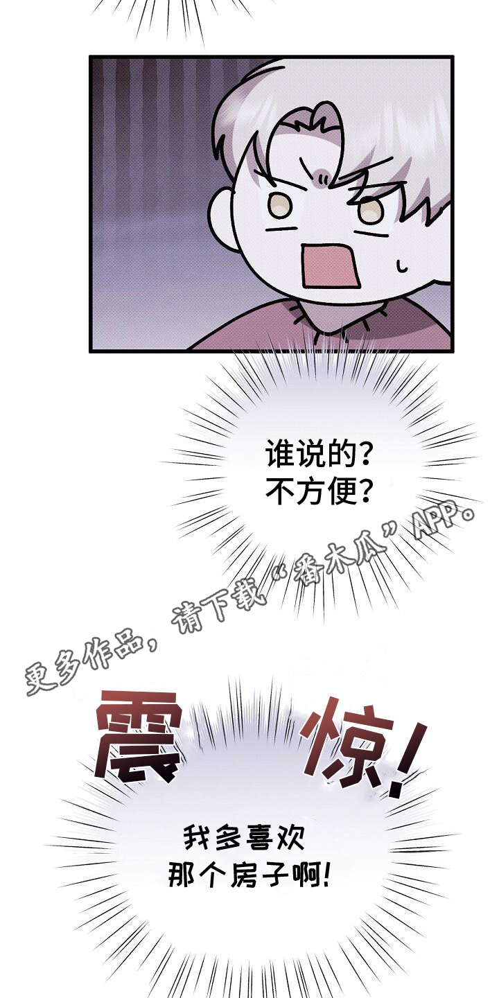 第125话9