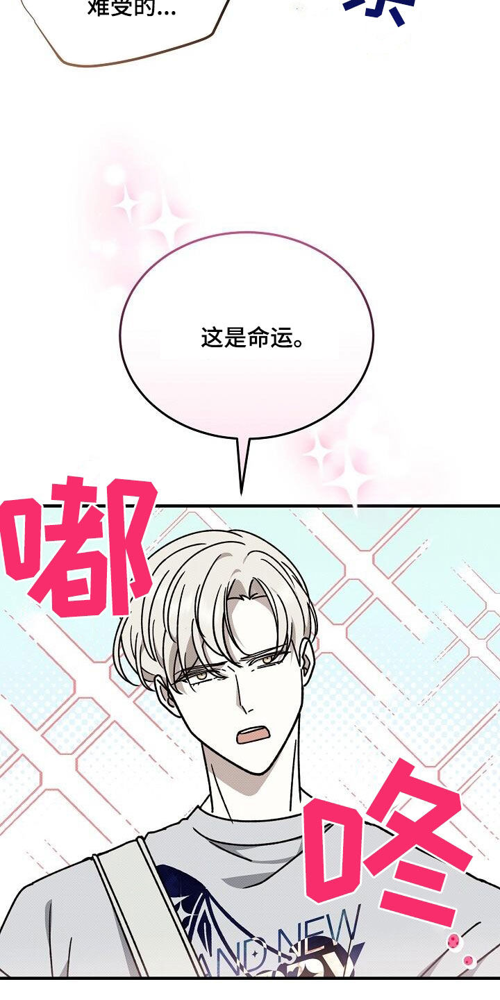 第119话3