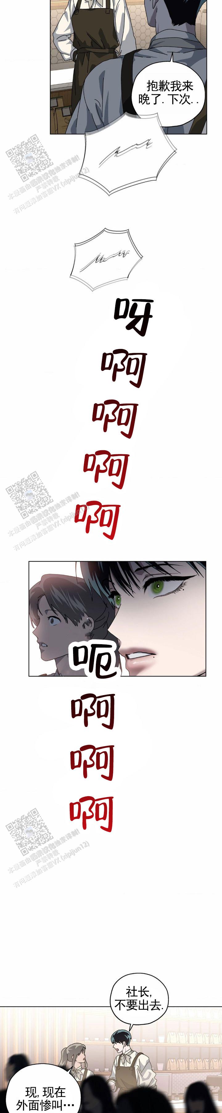 第14话5