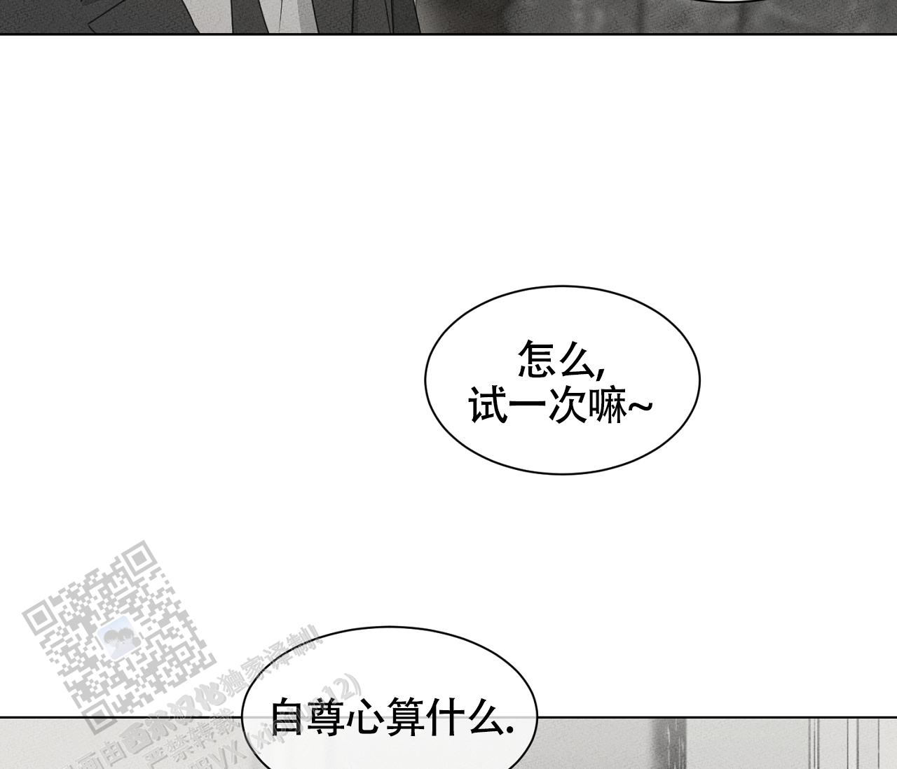 第13话31