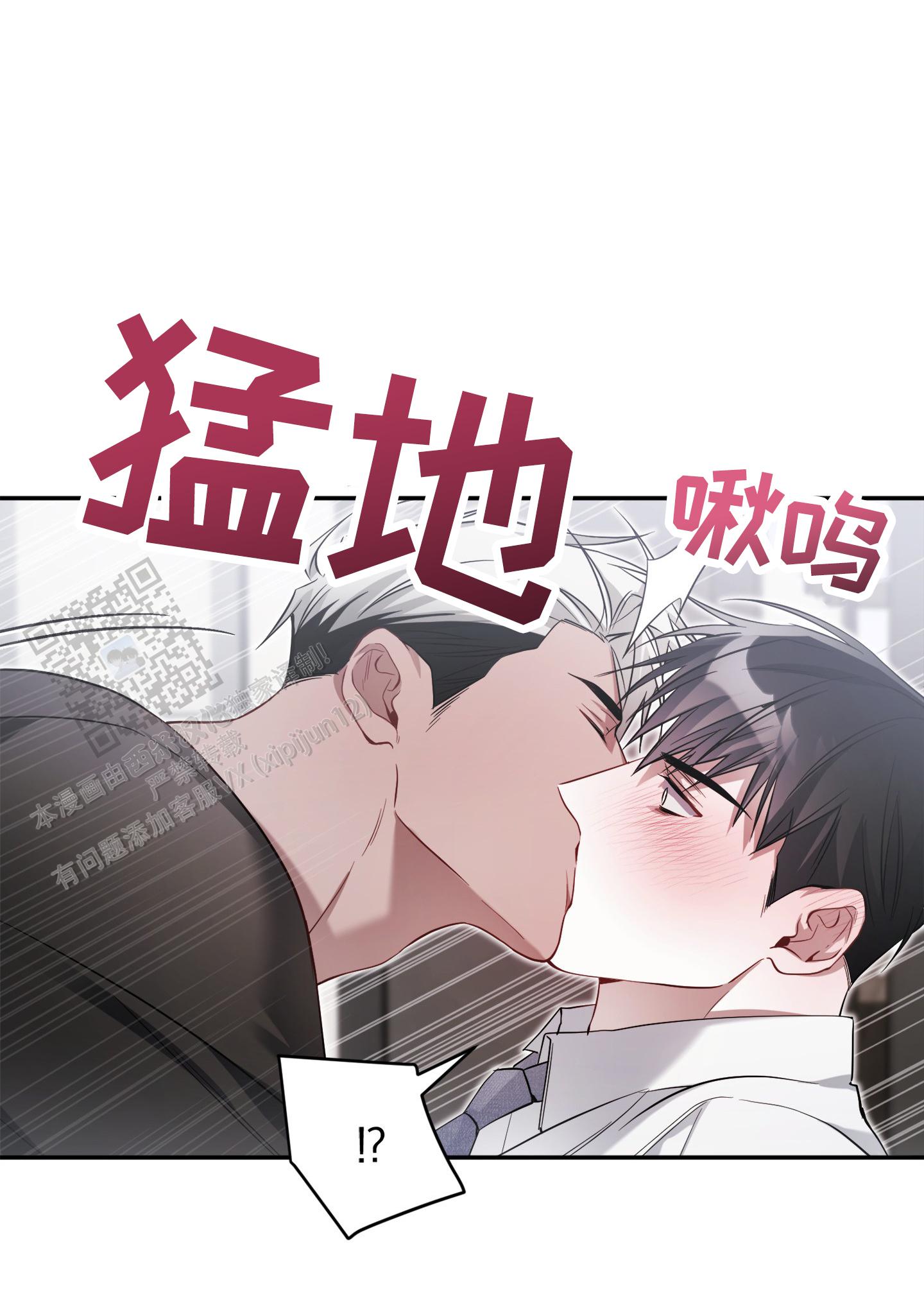 第4话1