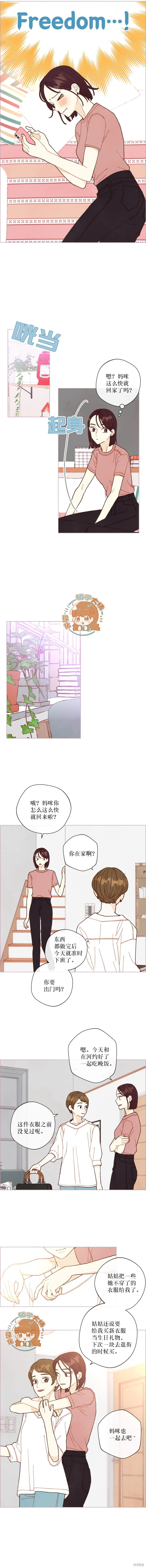 第57话2