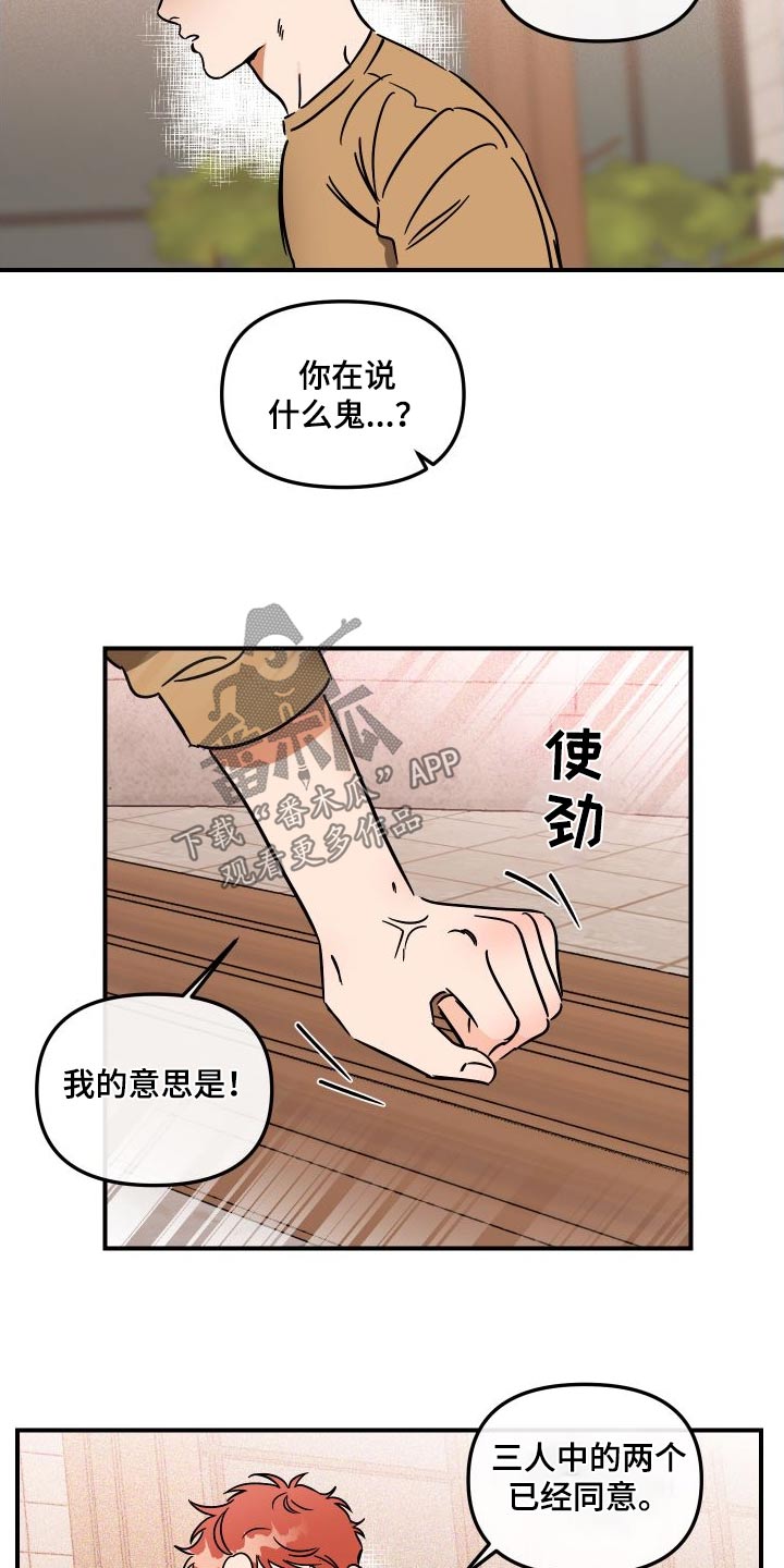 第49话4