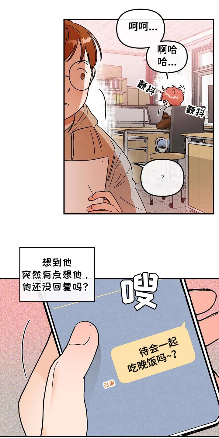 第58话2