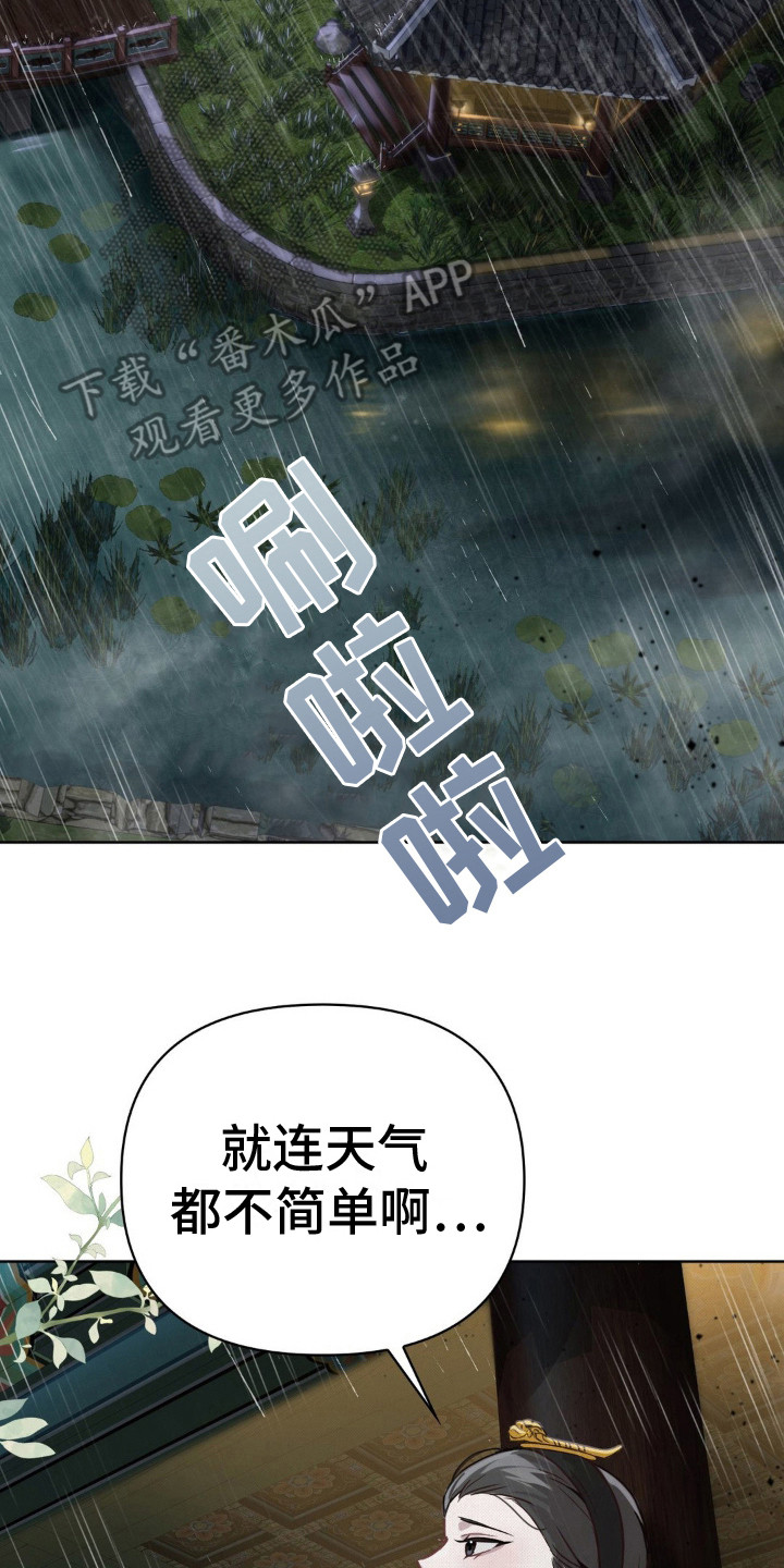 第11话7