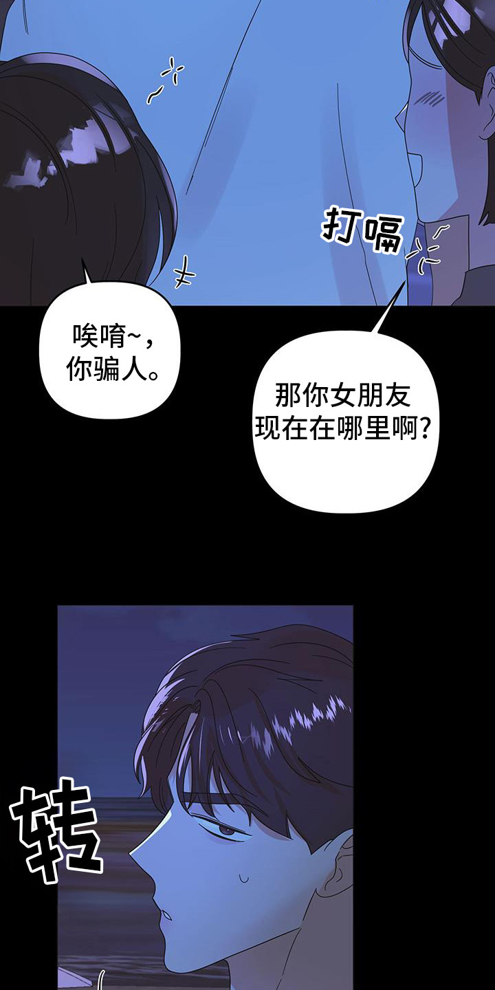 第86话5