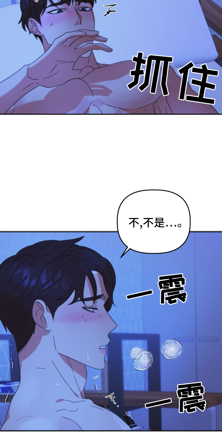 第47话14