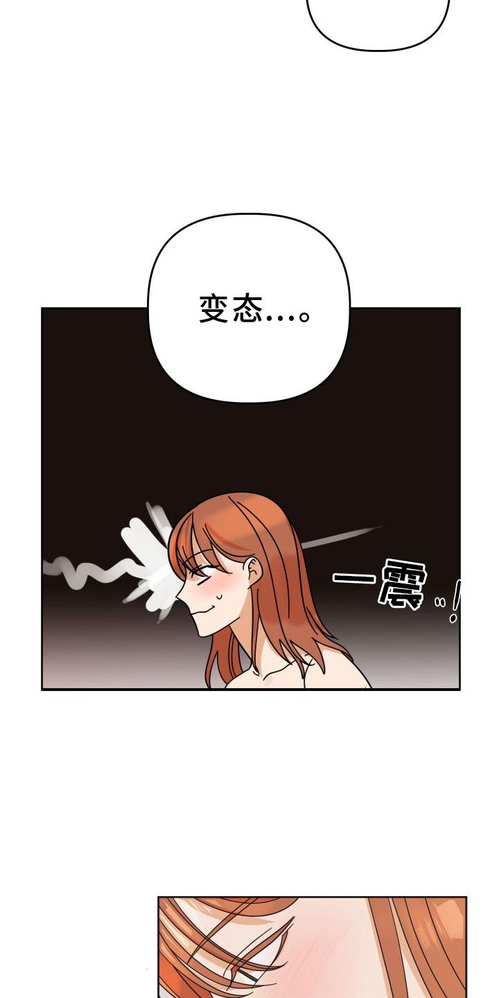 第37话14