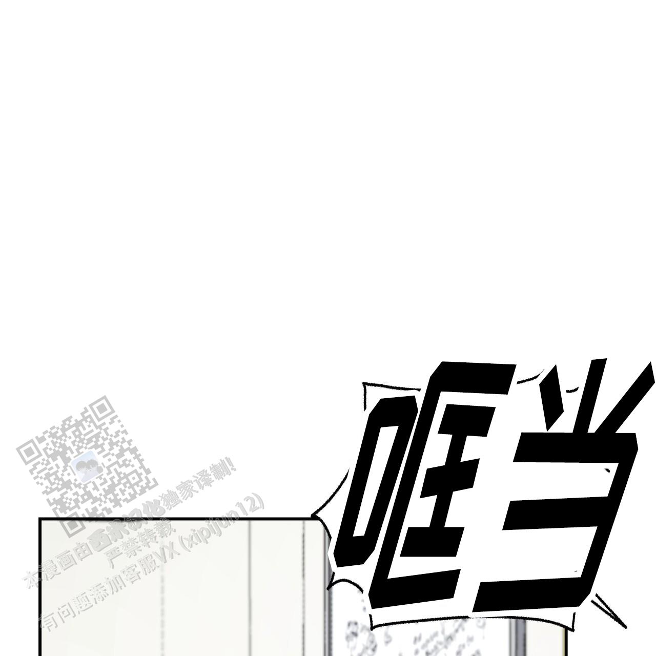 第29话9