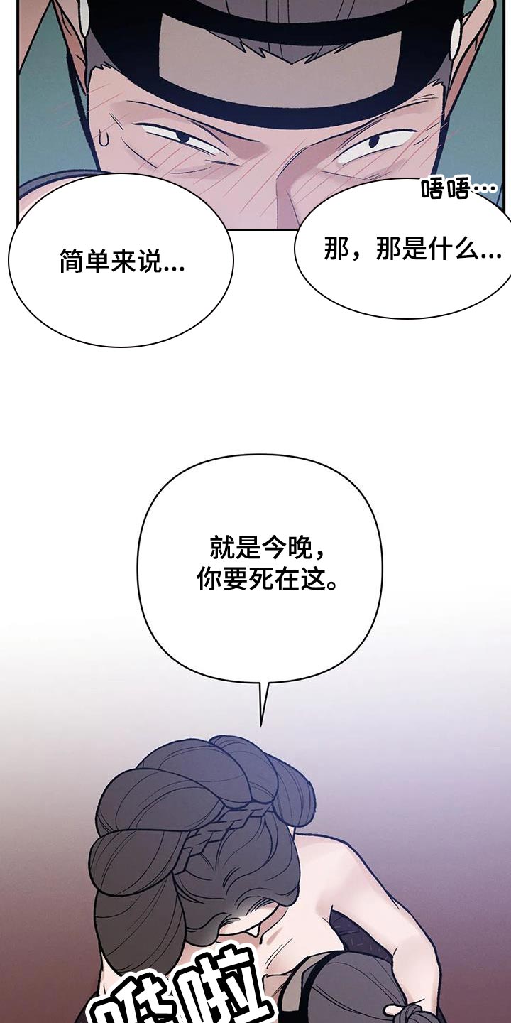 第57话15