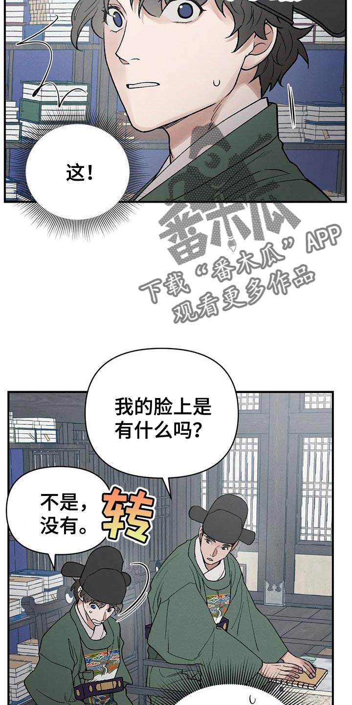 第49话19