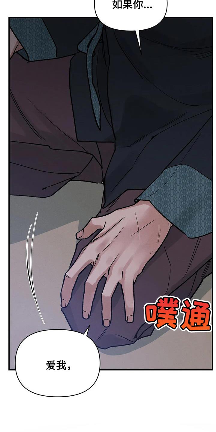 第66话17