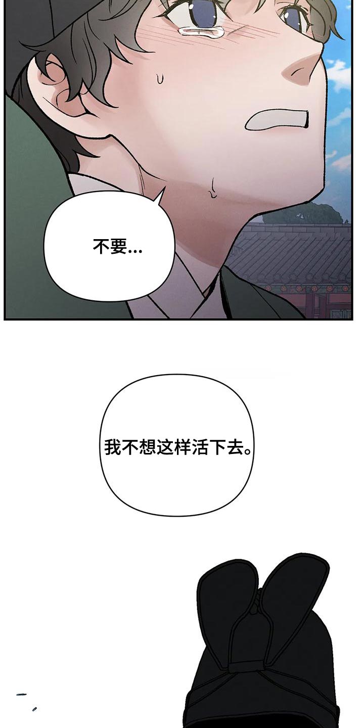 第34话23