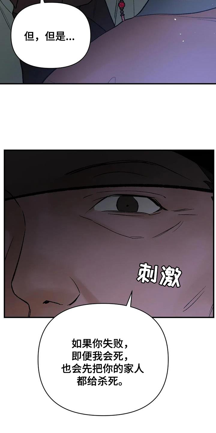 第81话19