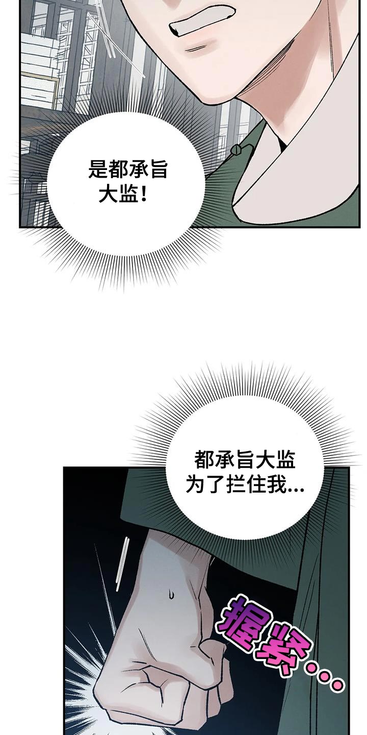 第69话17