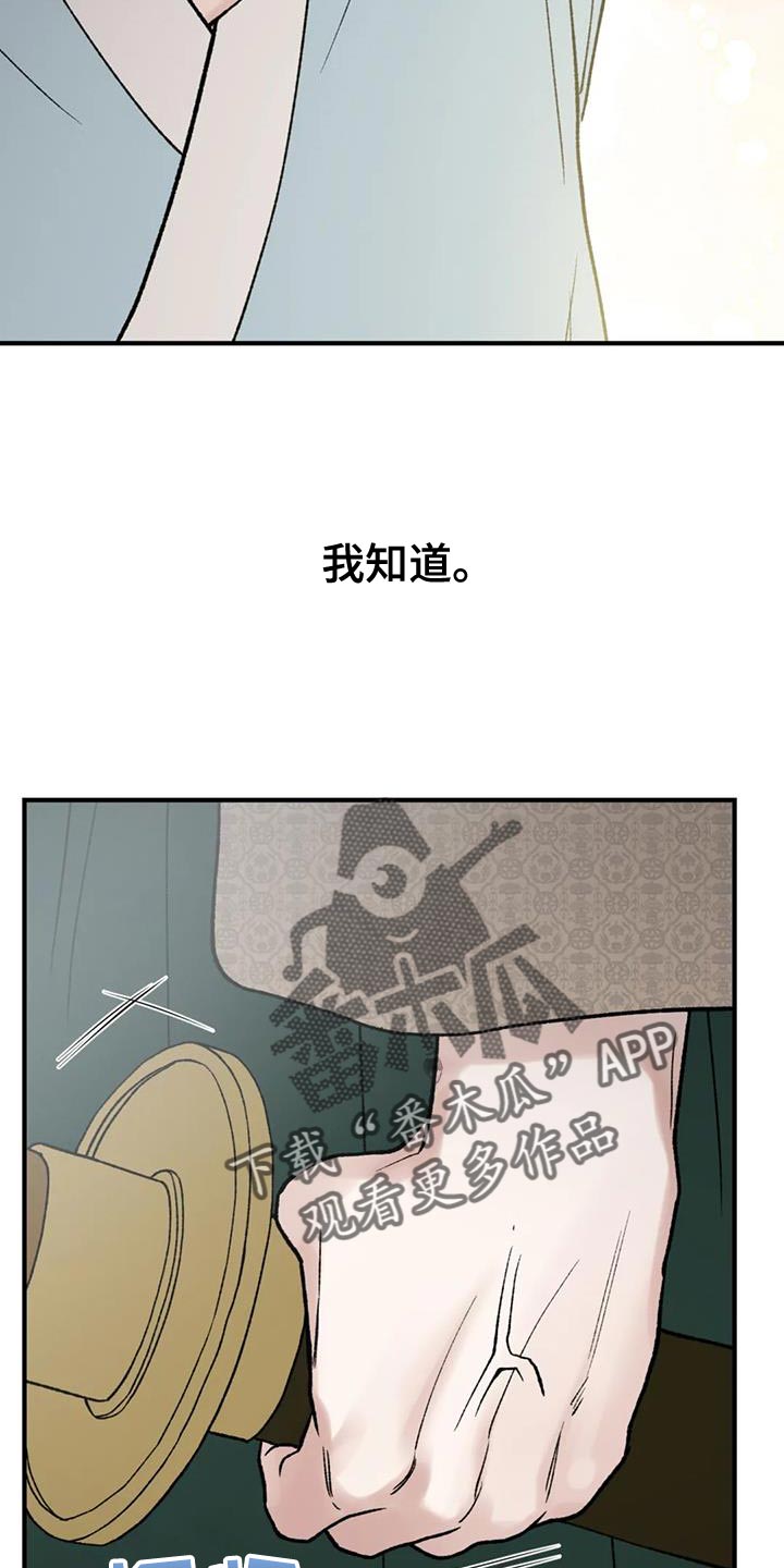 第84话7