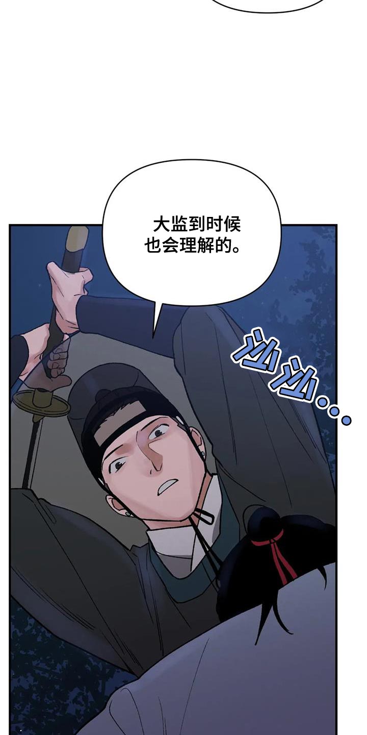 第88话21