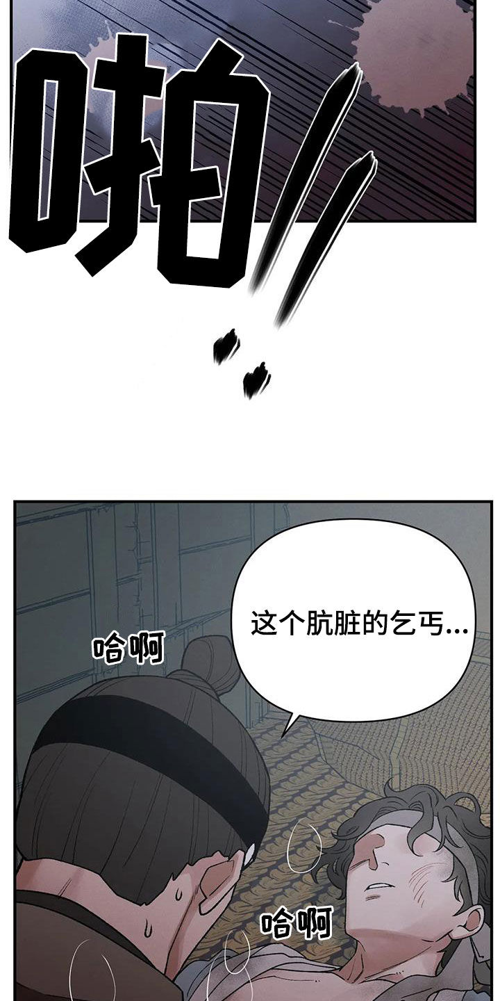 第19话17