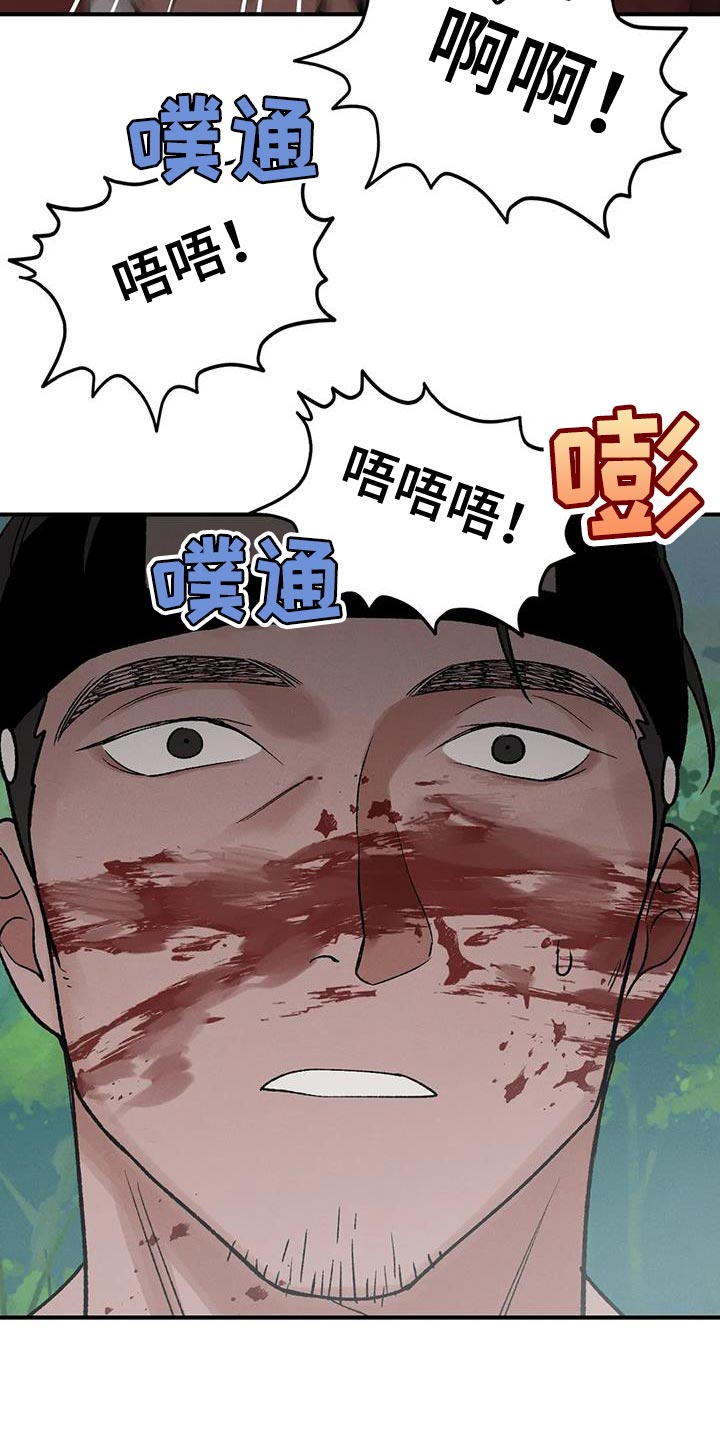 第59话30