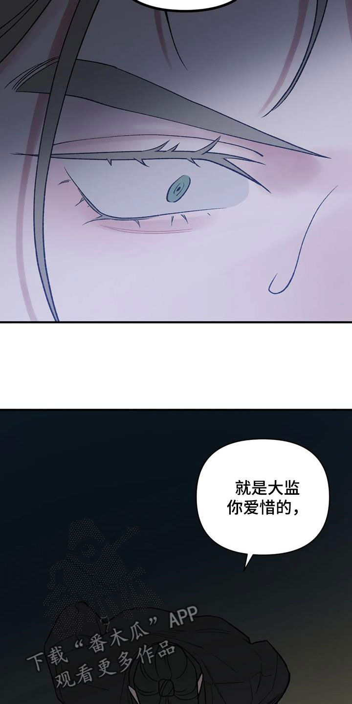 第94话9