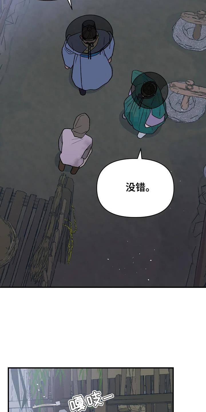 第88话6