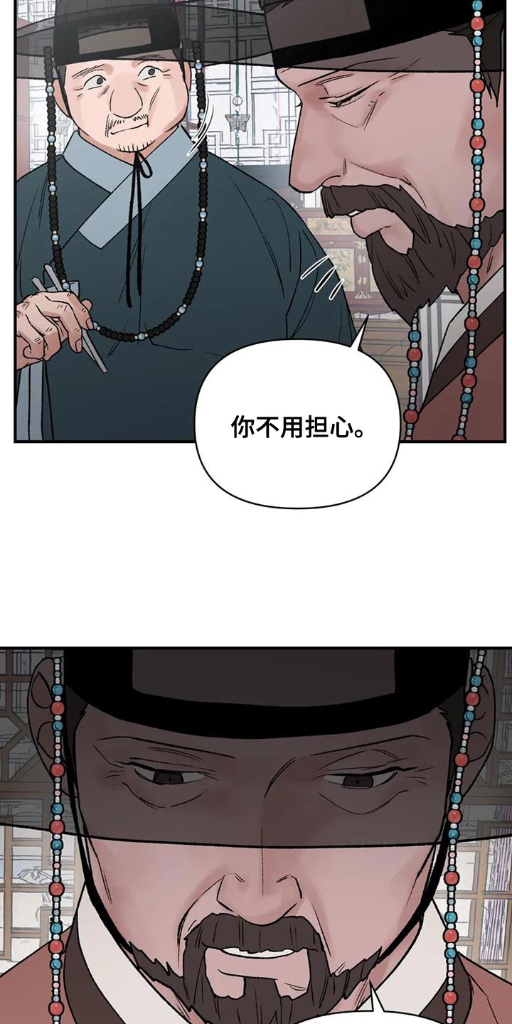 第86话15