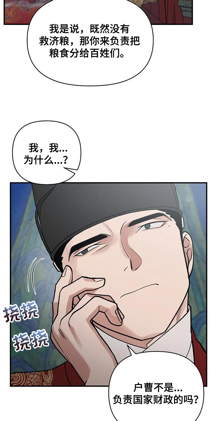 第46话10