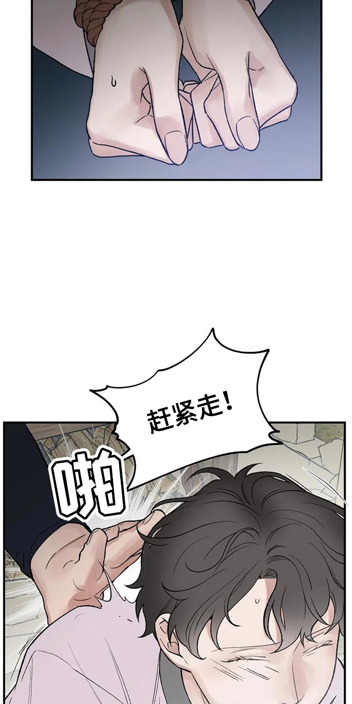 第85话7