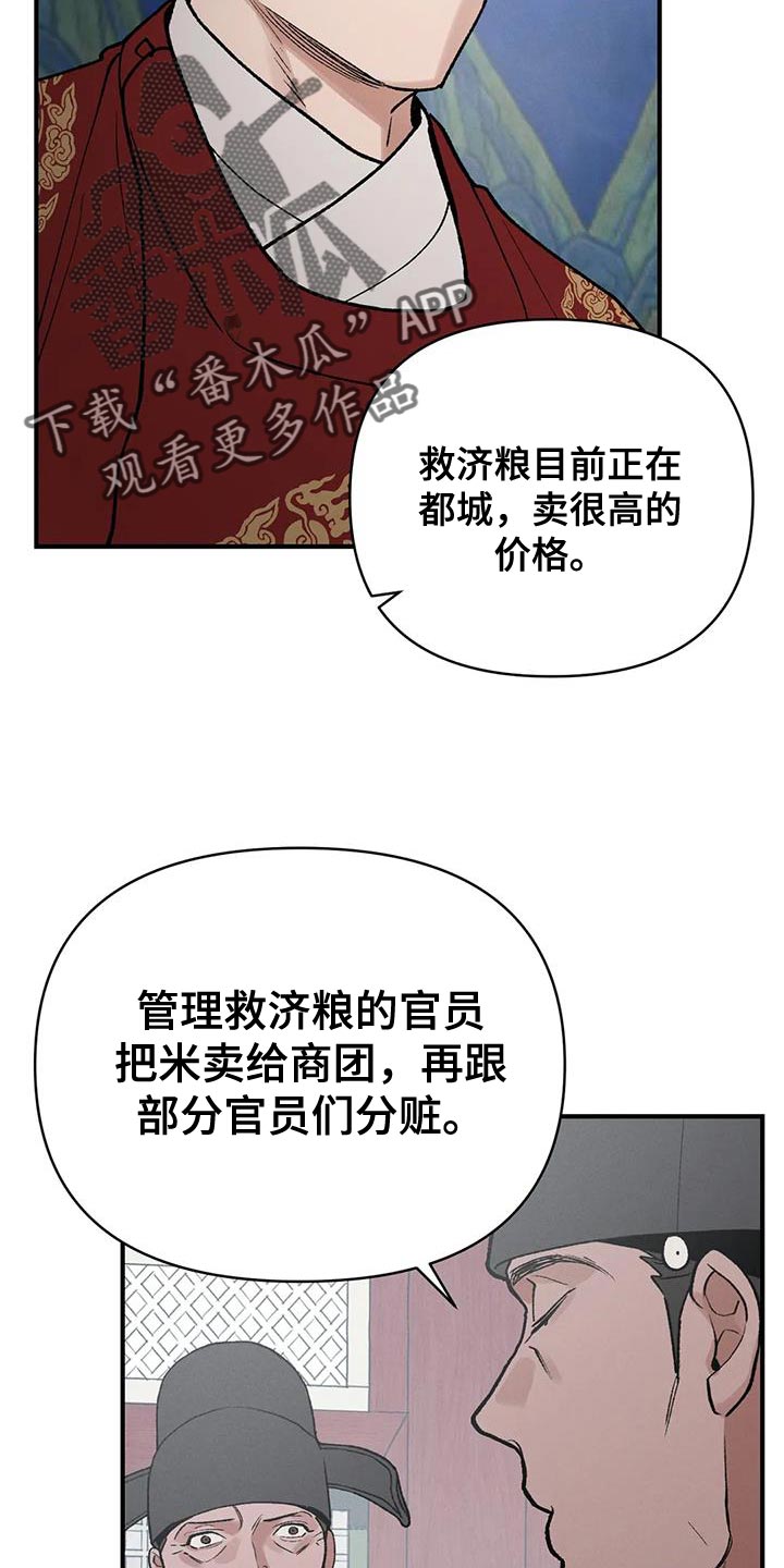 第46话5