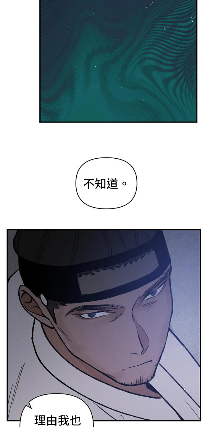 第36话19