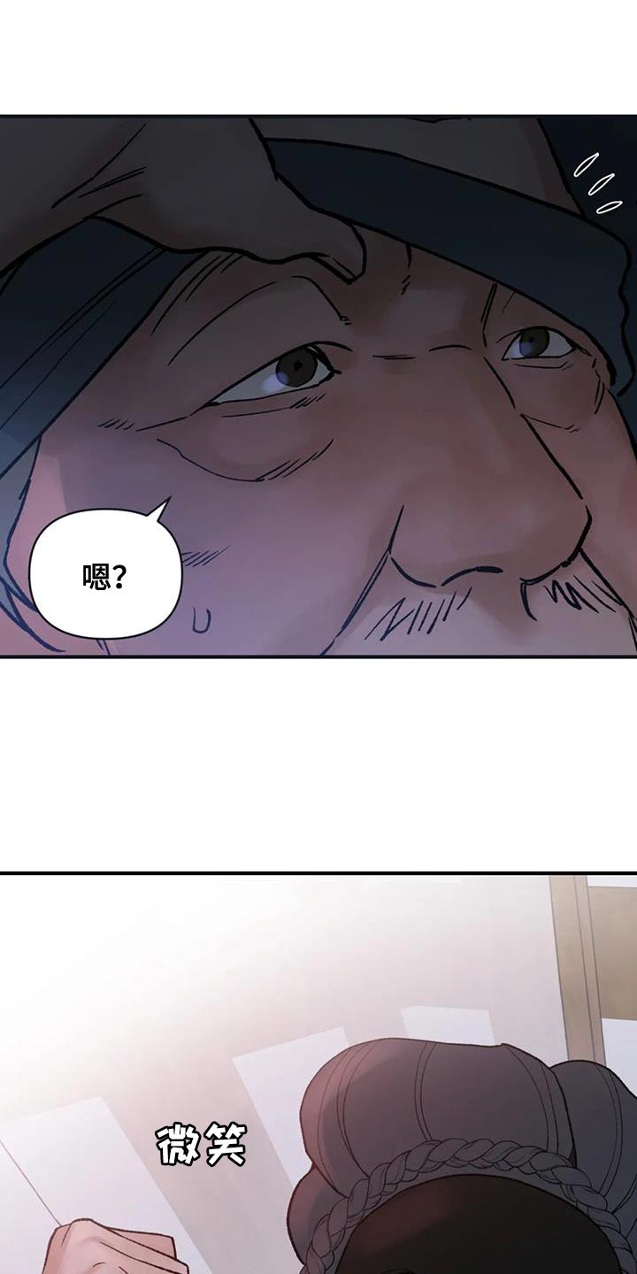 第81话5