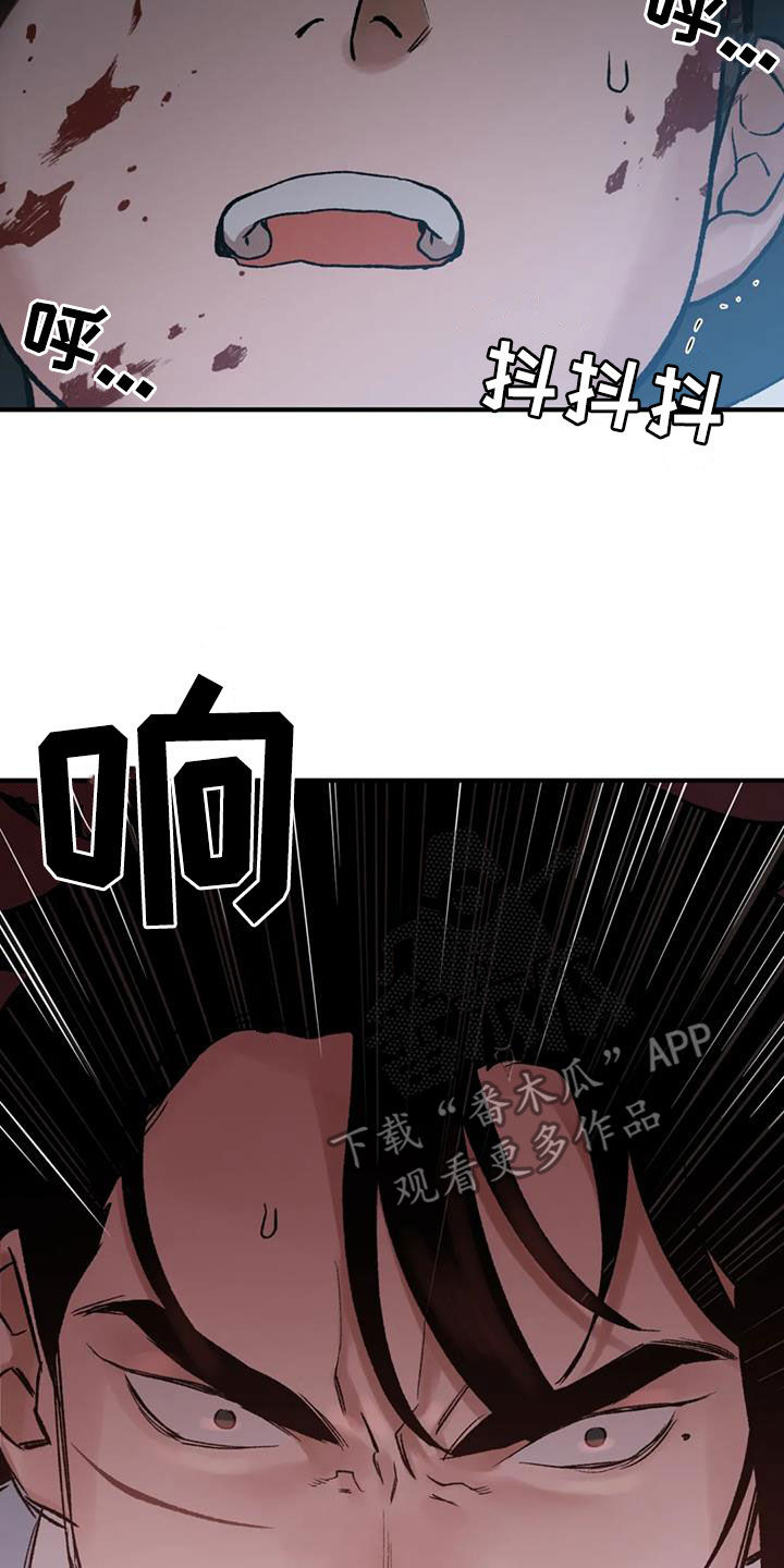 第91话15