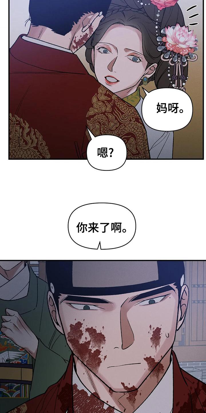 第44话15