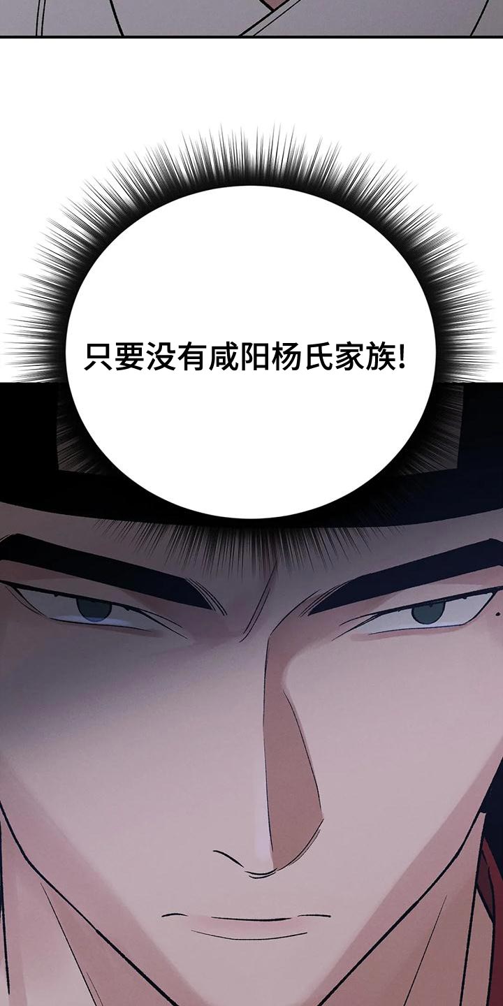 第39话26